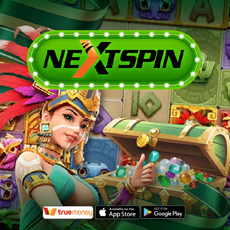 Nextspin